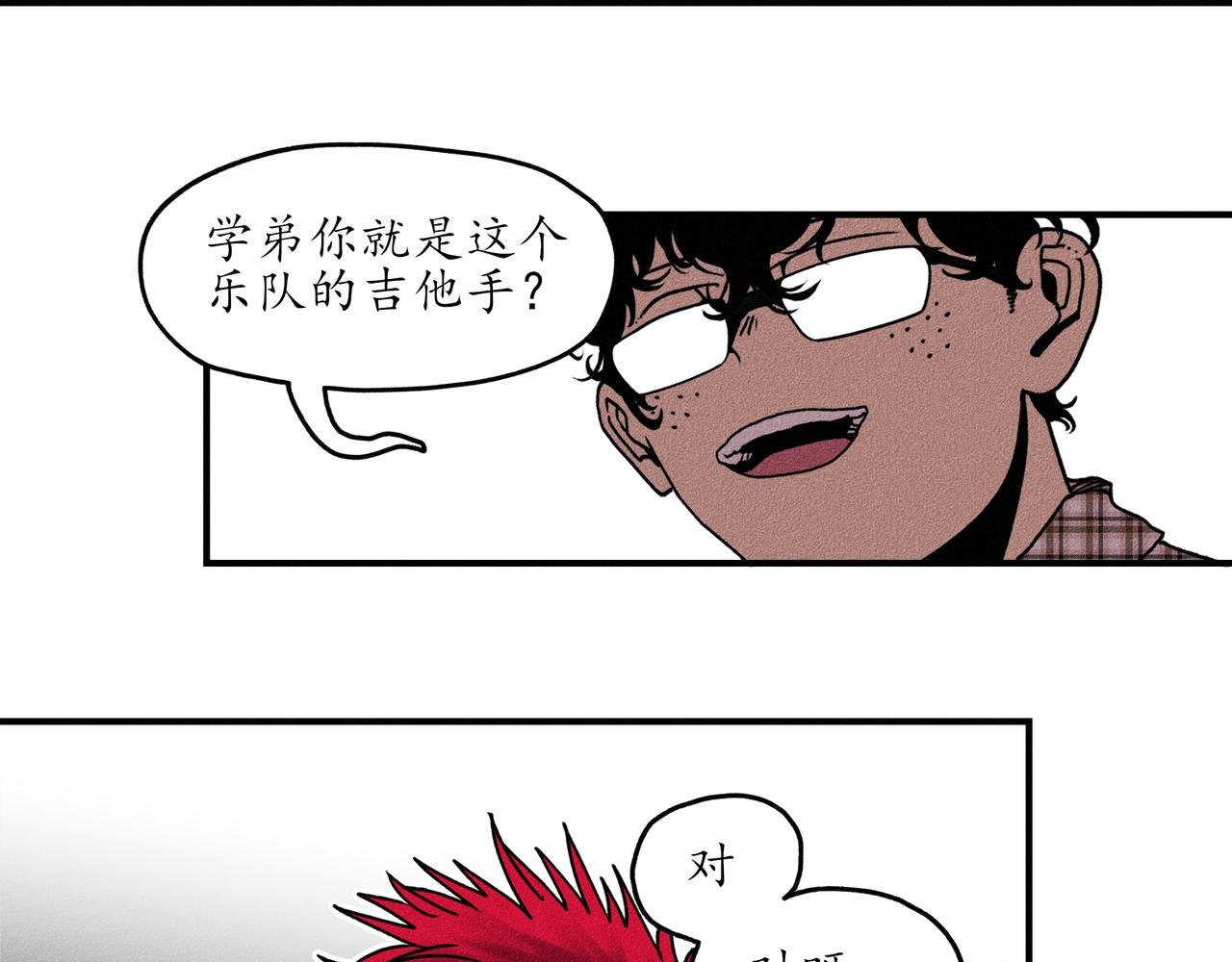 第二回 霸王