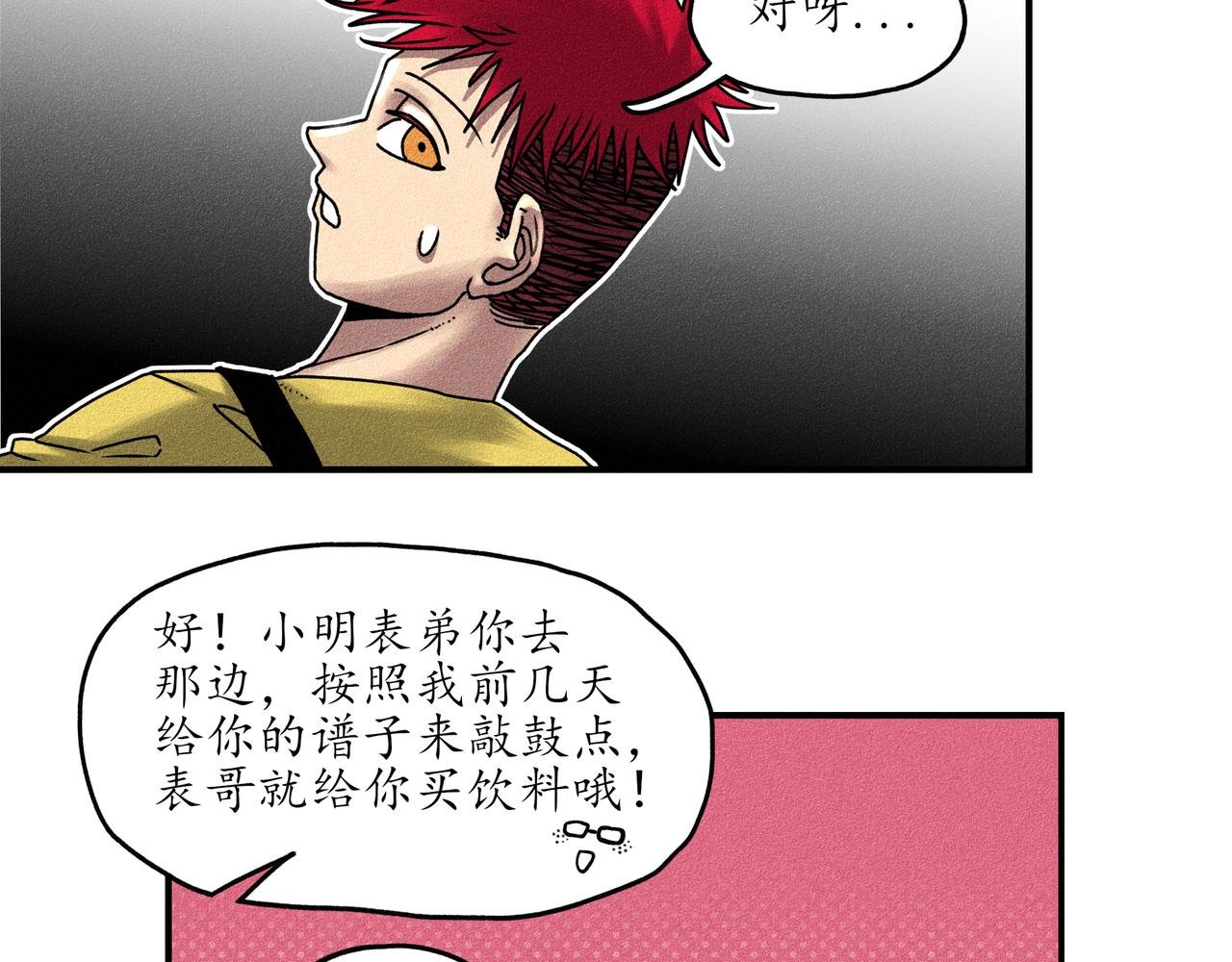 第二回 霸王