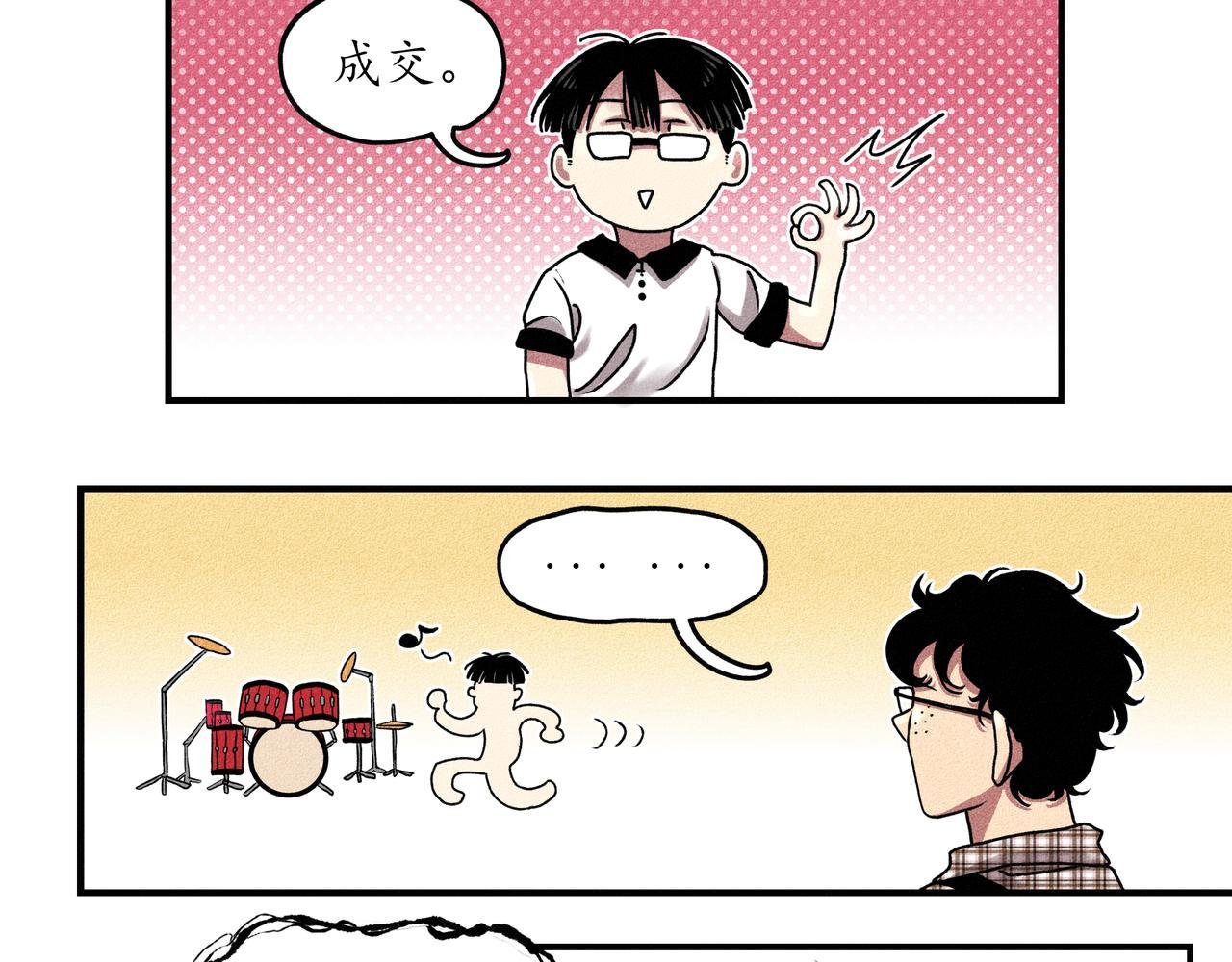 第二回 霸王