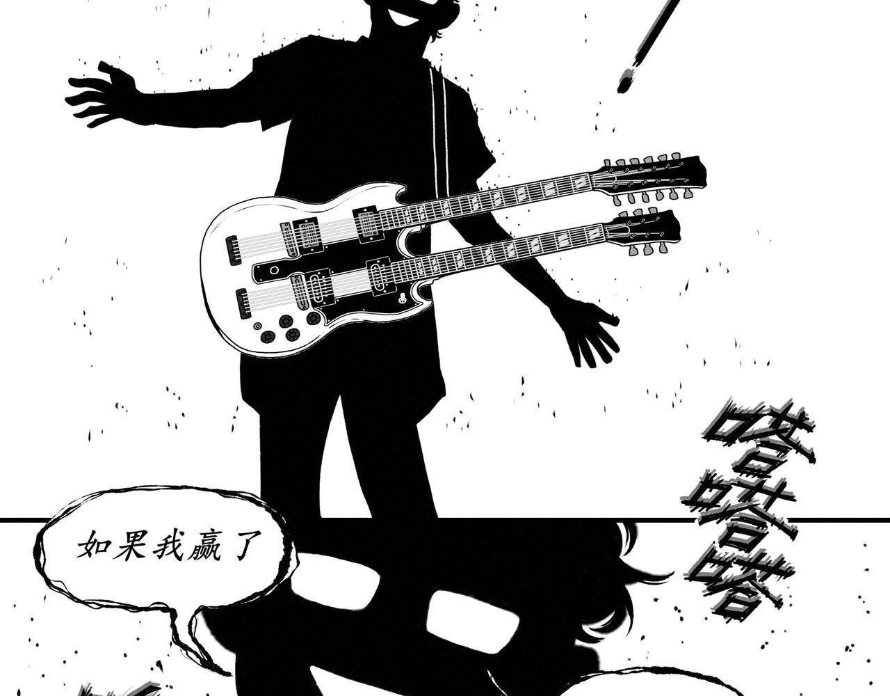第二回 霸王