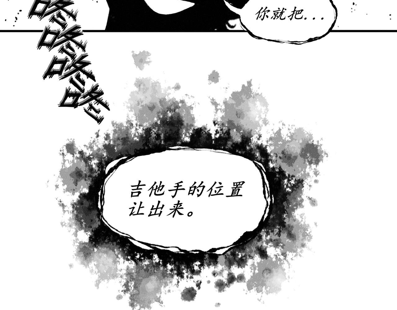 第二回 霸王