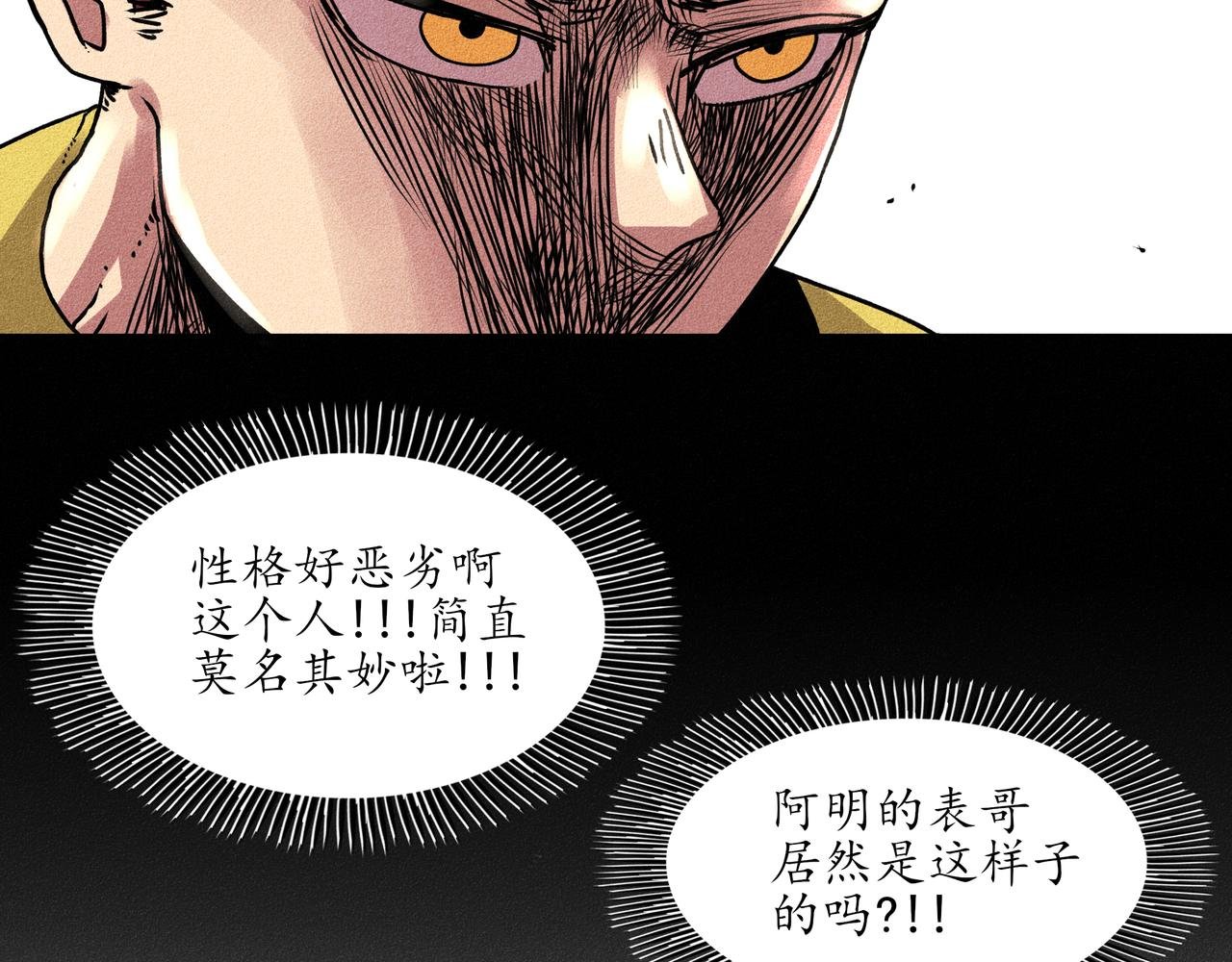 第二回 霸王