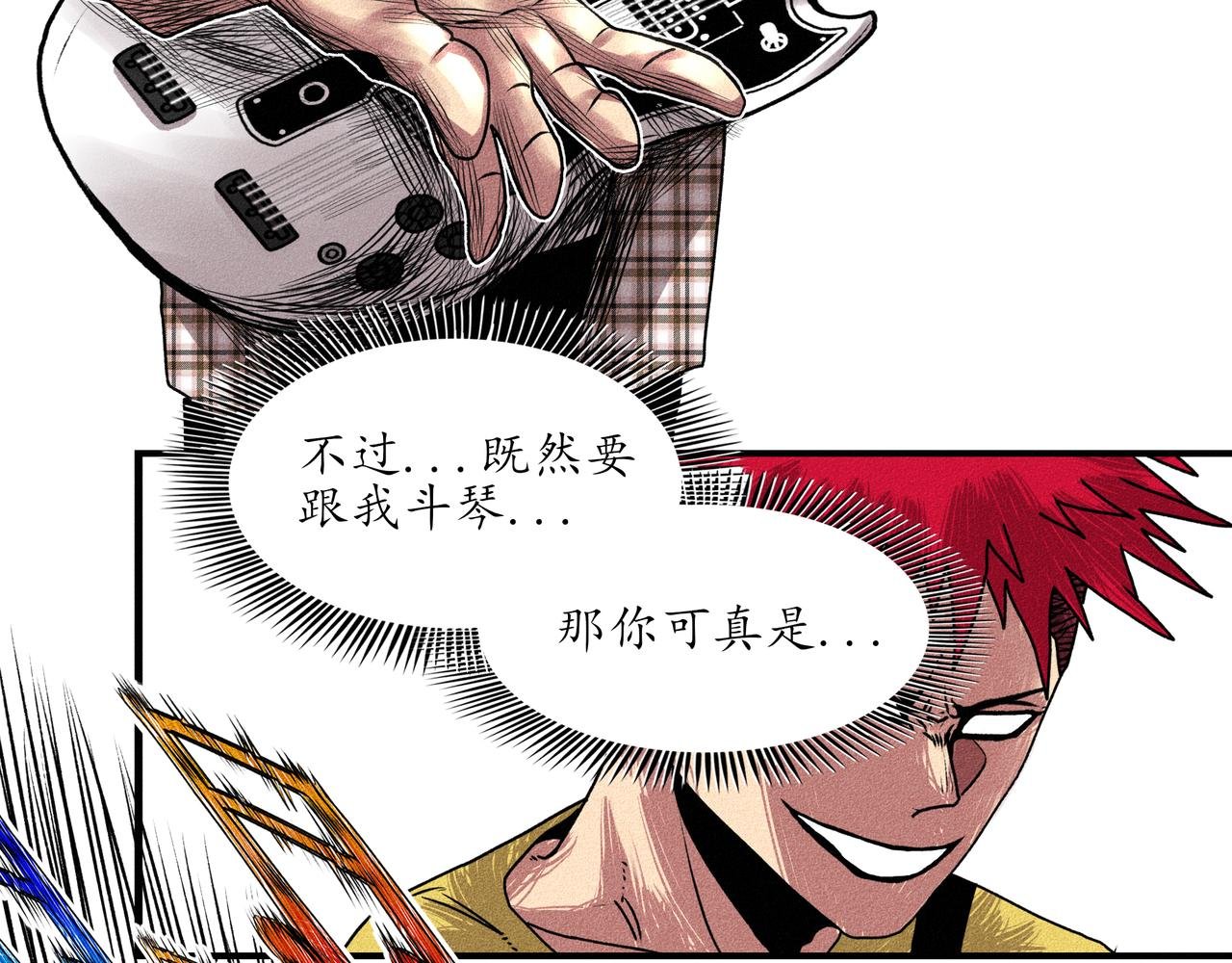 第二回 霸王