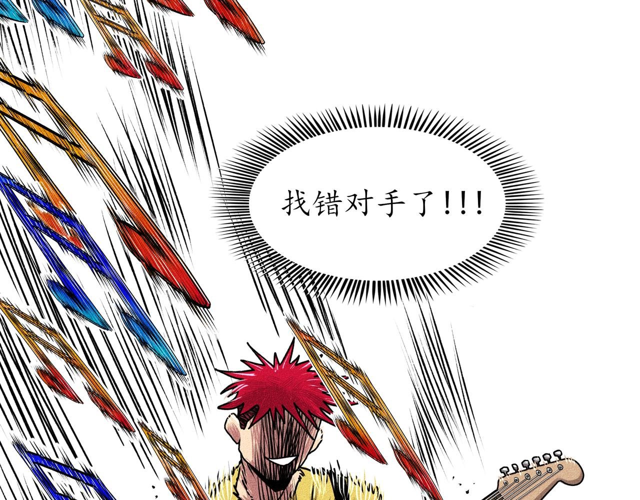 第二回 霸王