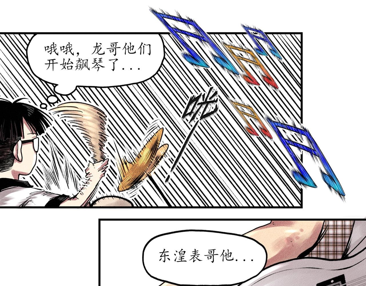 第二回 霸王