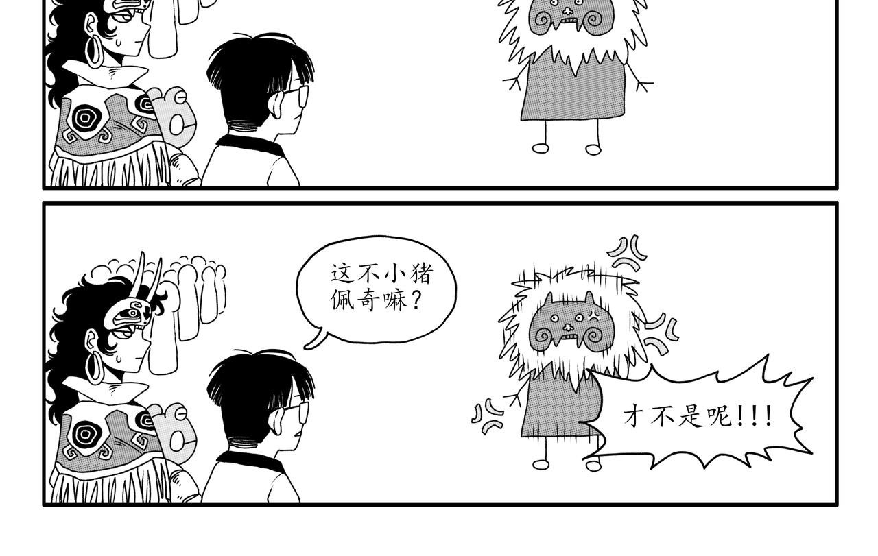 番外 红皮鬼的年末总结