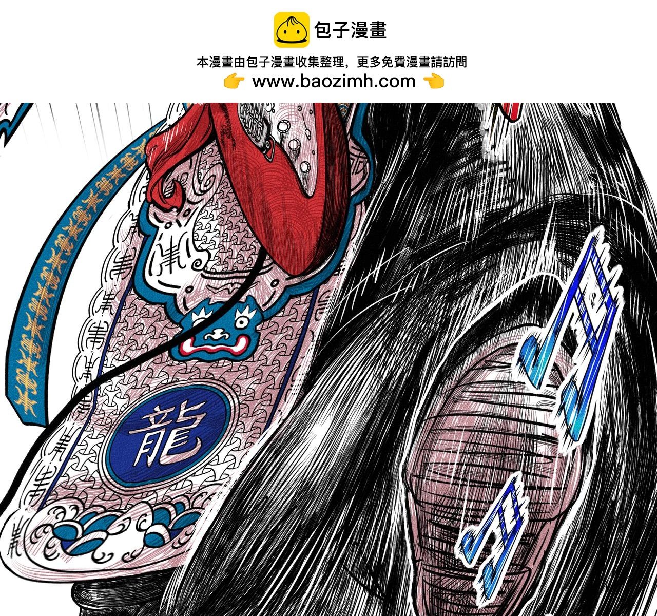第一回 戏班子 (下)