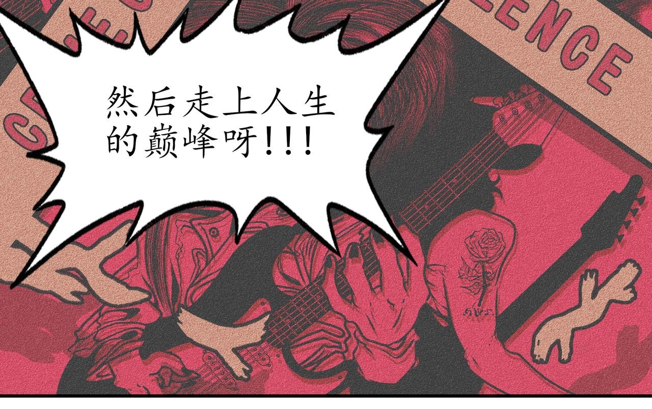 第一回 戏班子 (中)