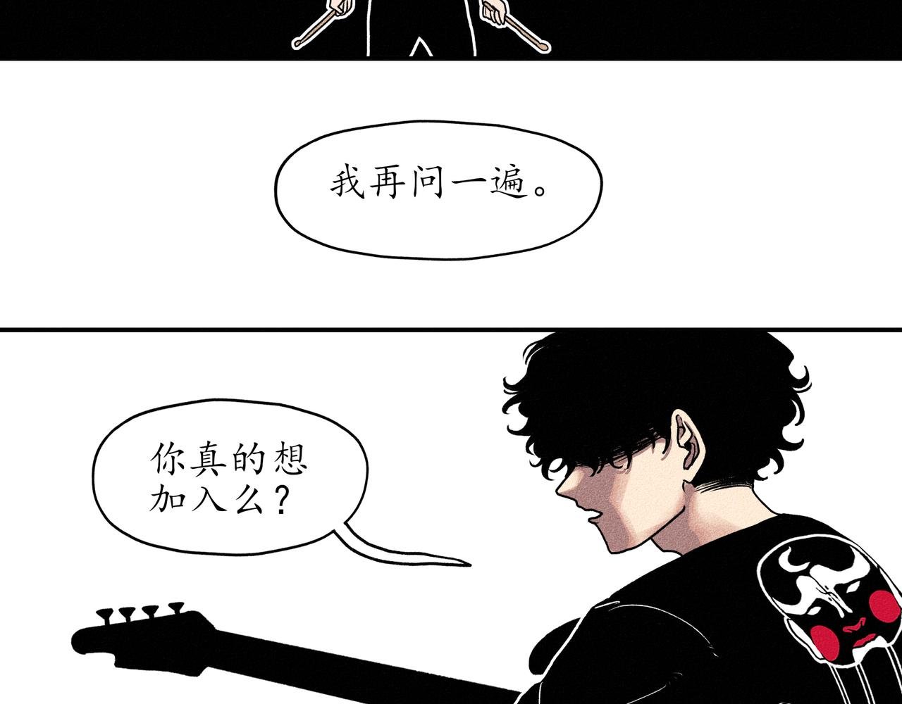第一回 戏班子 (中)