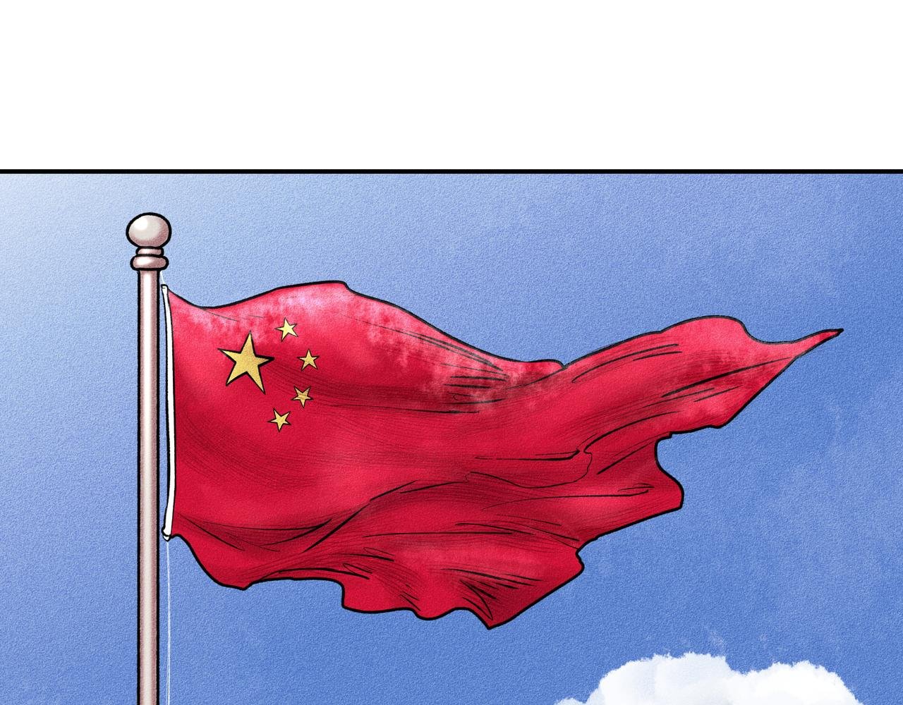 第一回 戏班子 (上)