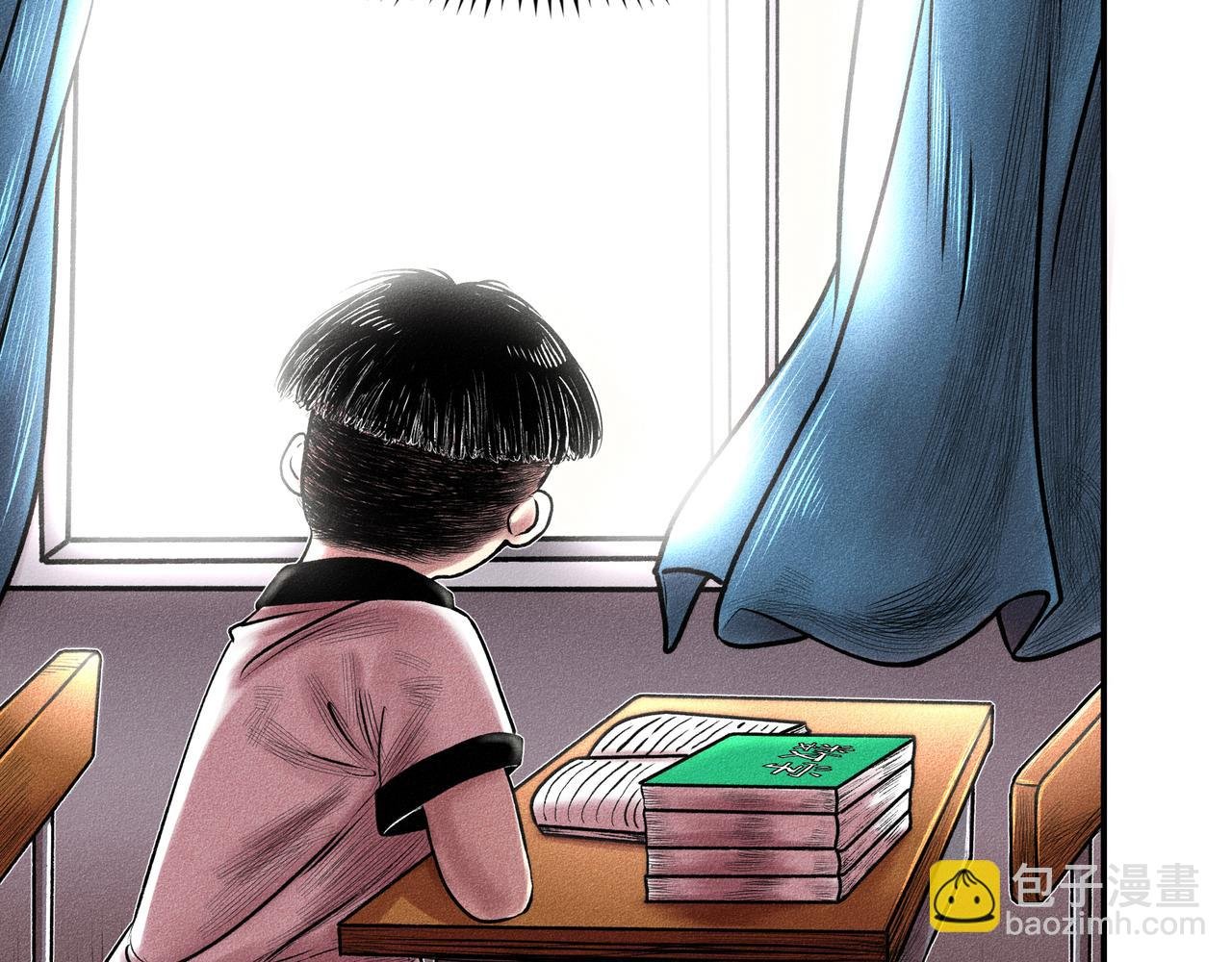 第一回 戏班子 (上)