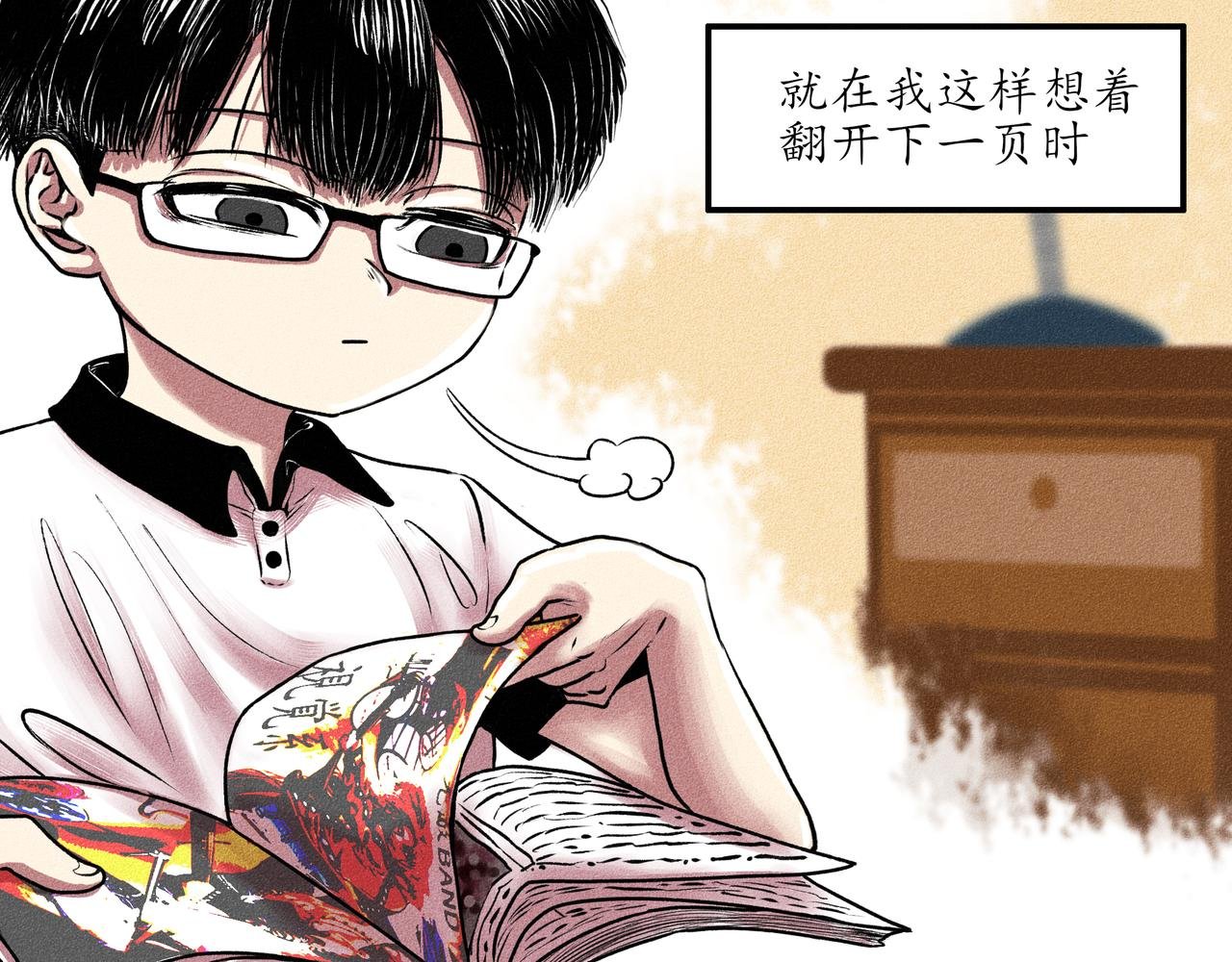 第一回 戏班子 (上)