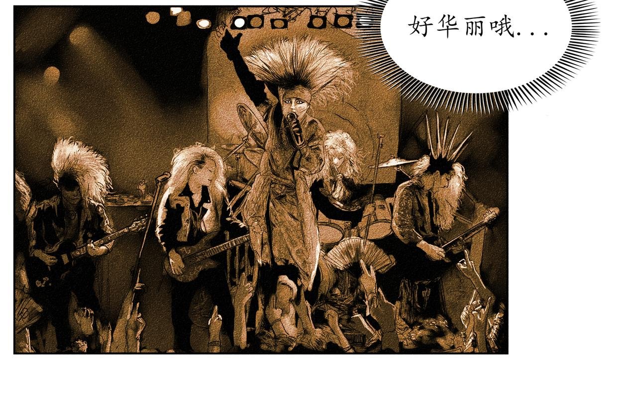 第一回 戏班子 (上)
