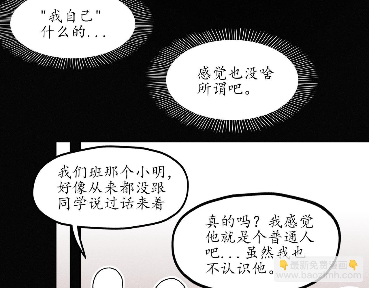 第一回 戏班子 (上)