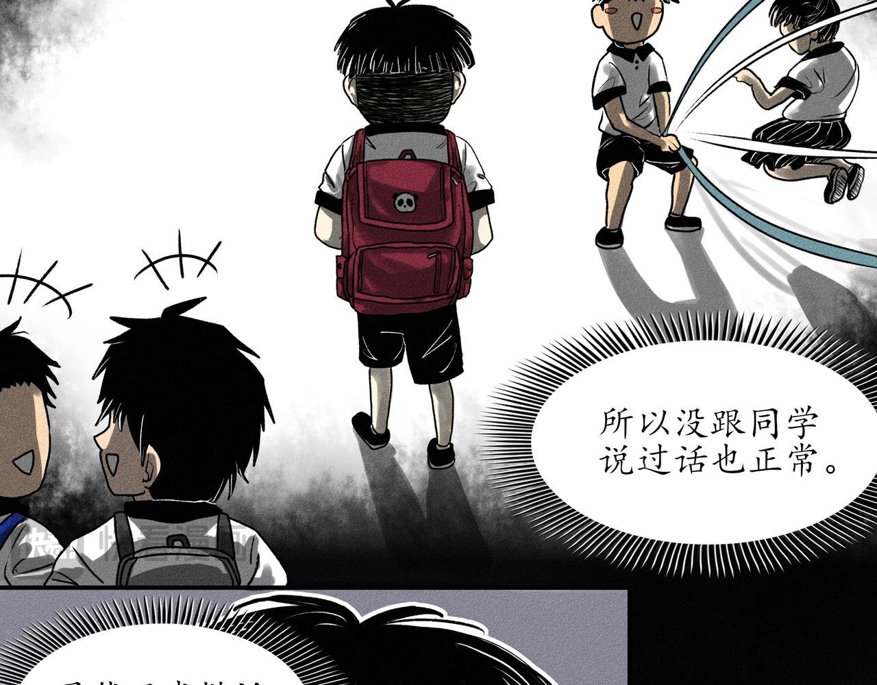 第一回 戏班子 (上)