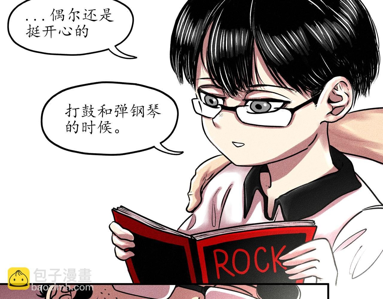 第一回 戏班子 (上)