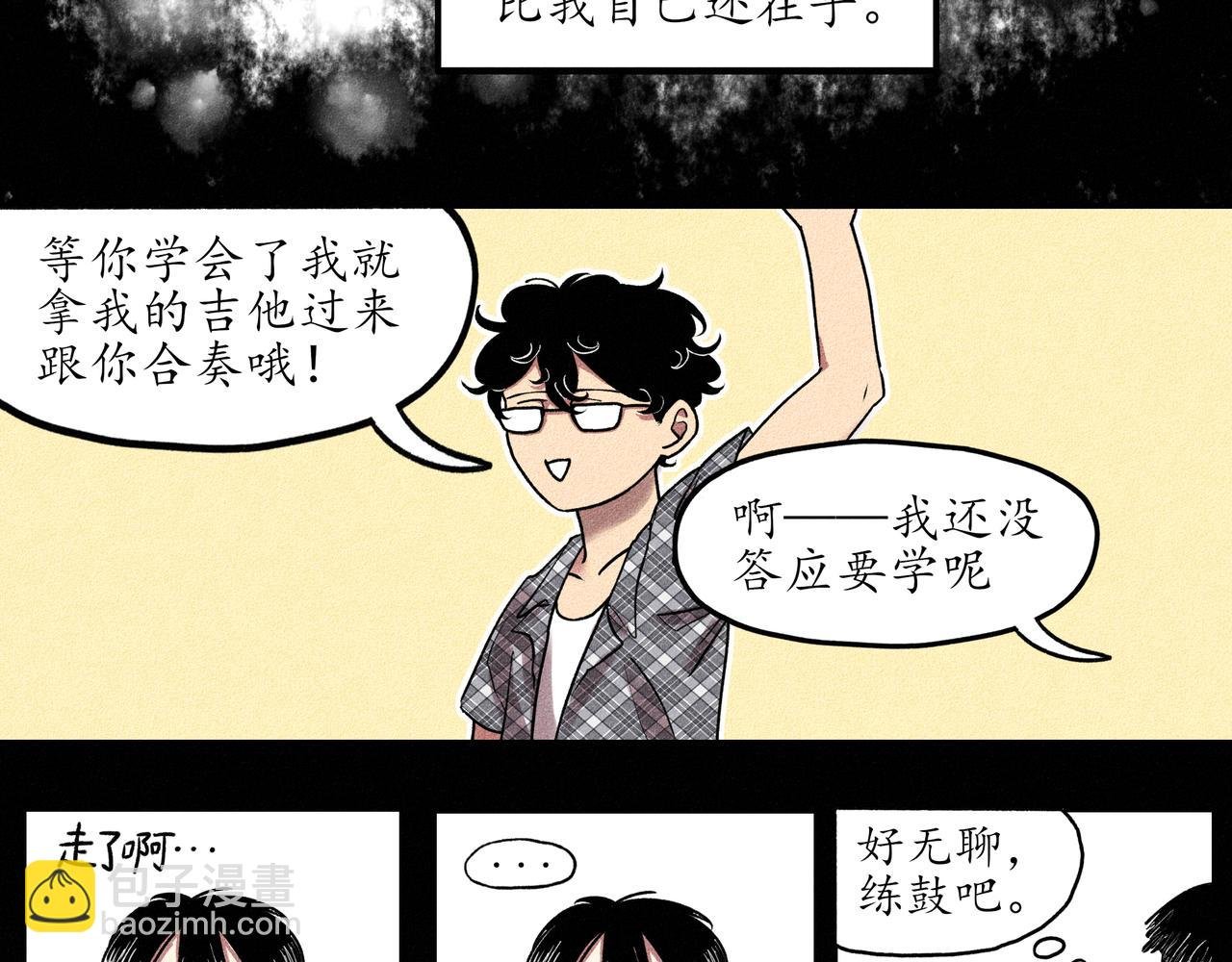 第一回 戏班子 (上)