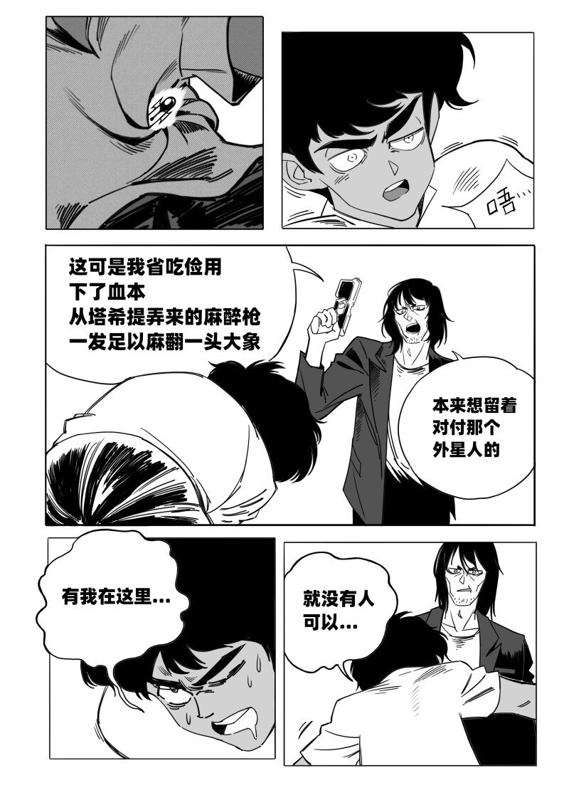 009 聚在一起太棒了！