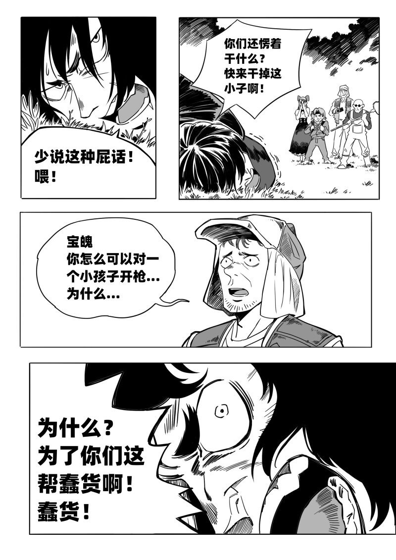 009 聚在一起太棒了！