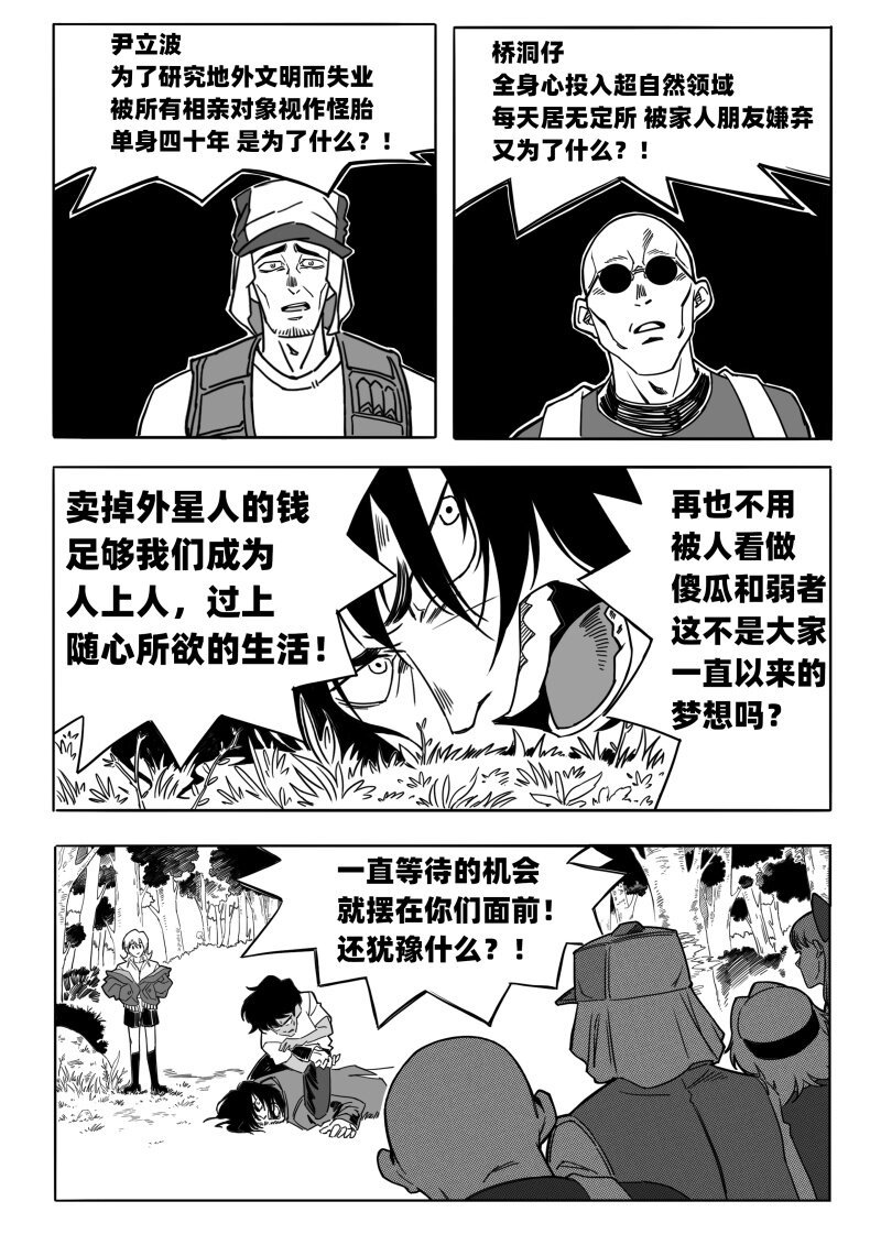 009 聚在一起太棒了！