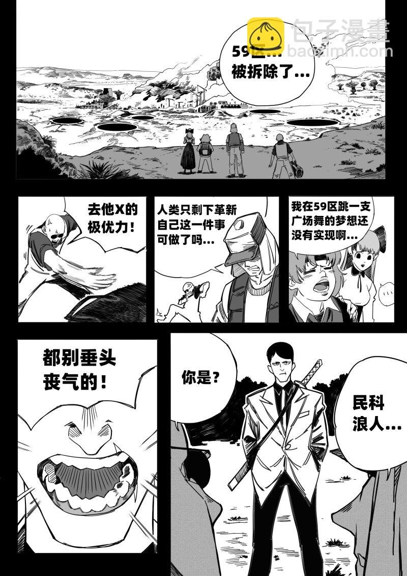 009 聚在一起太棒了！