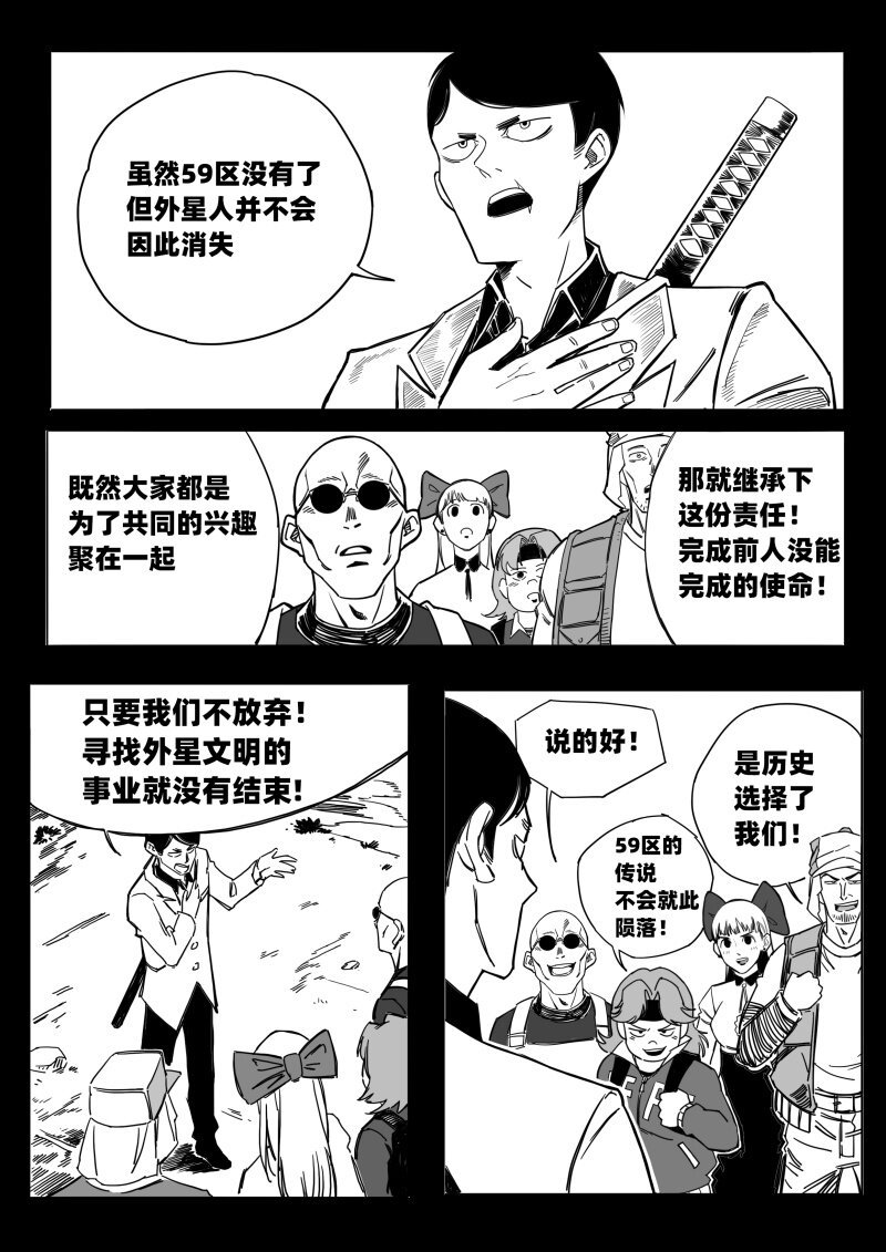 009 聚在一起太棒了！