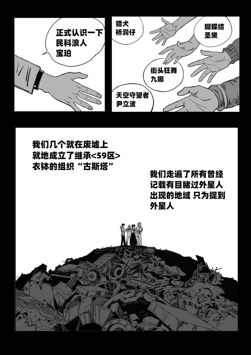 009 聚在一起太棒了！