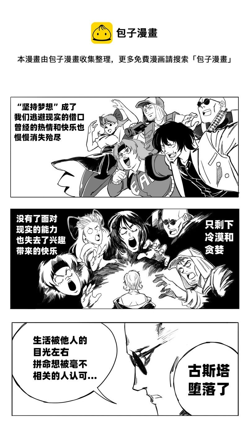 009 聚在一起太棒了！