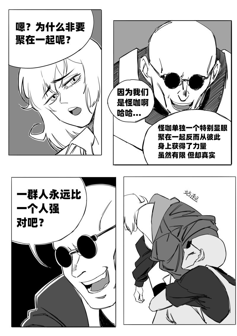 009 聚在一起太棒了！