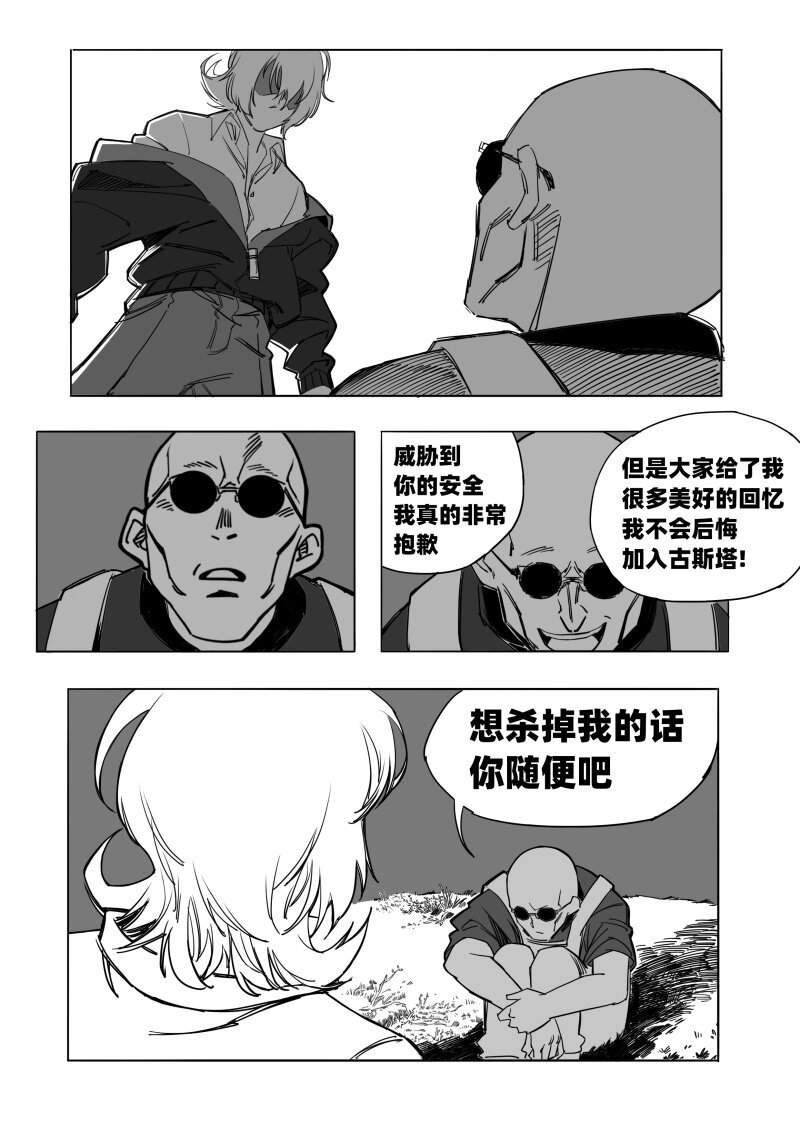 009 聚在一起太棒了！