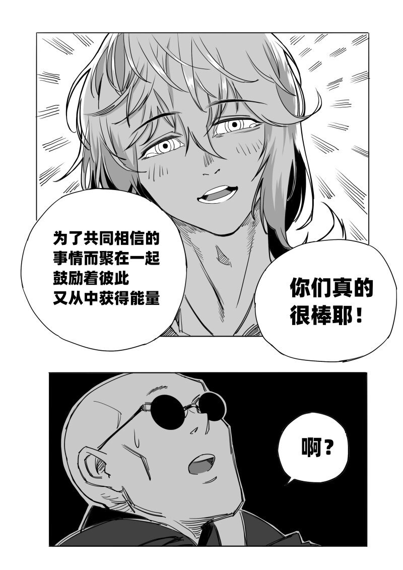 009 聚在一起太棒了！