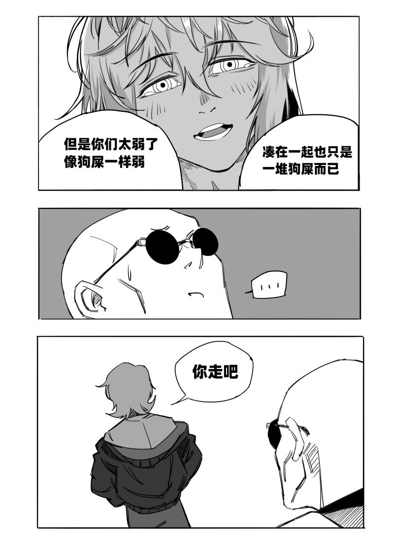 009 聚在一起太棒了！