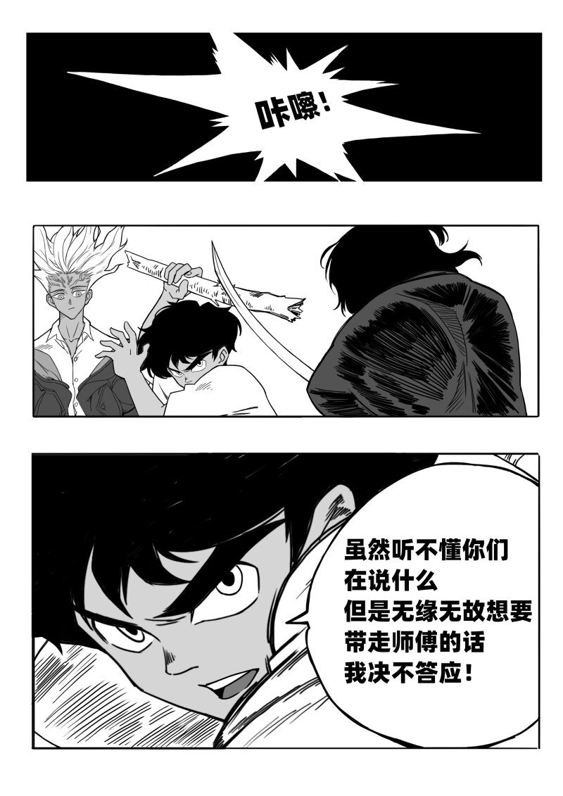 008 外星人猎手