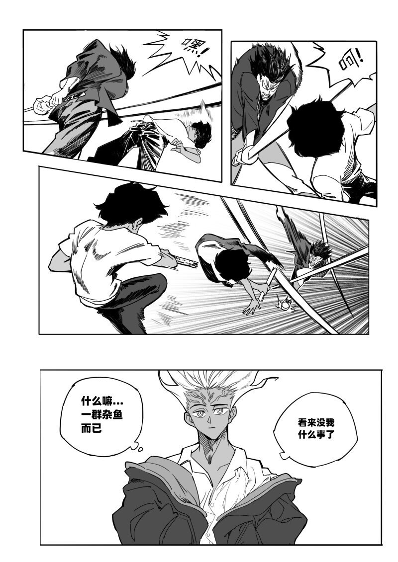 008 外星人猎手