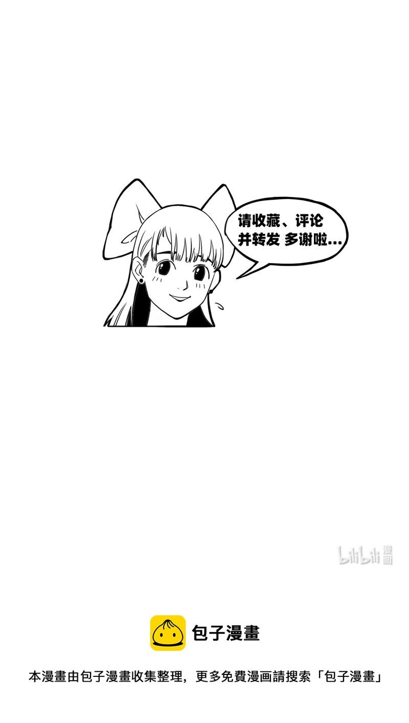 008 外星人猎手