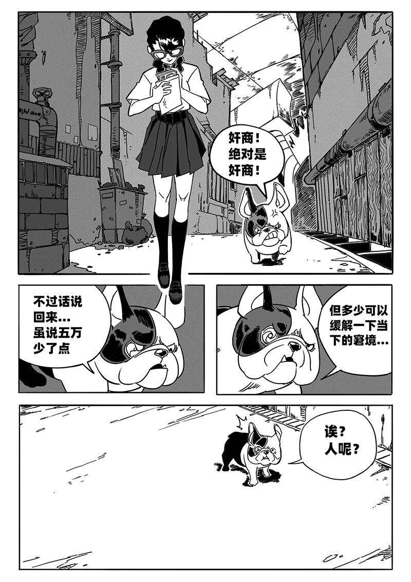 007 残酷的新希望