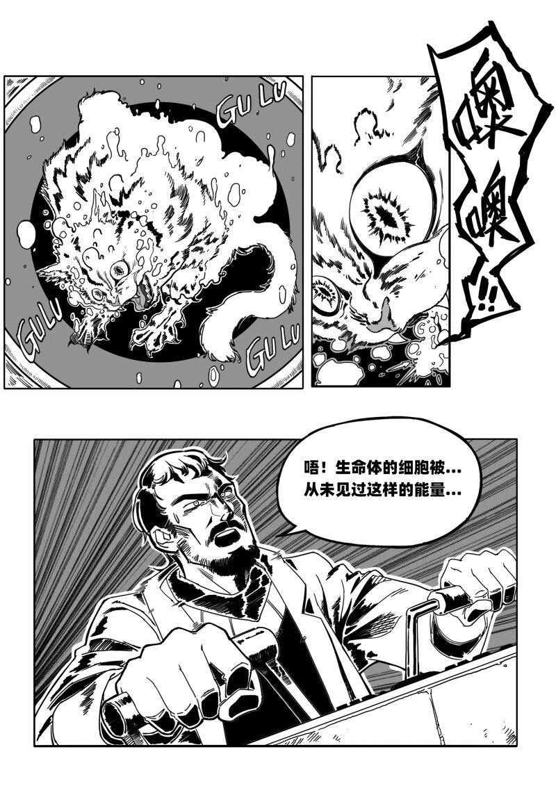 007 残酷的新希望