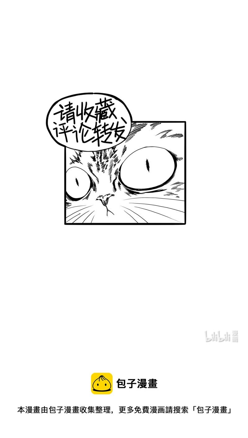 007 残酷的新希望