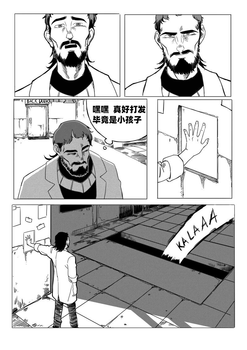 006 地下的议价者