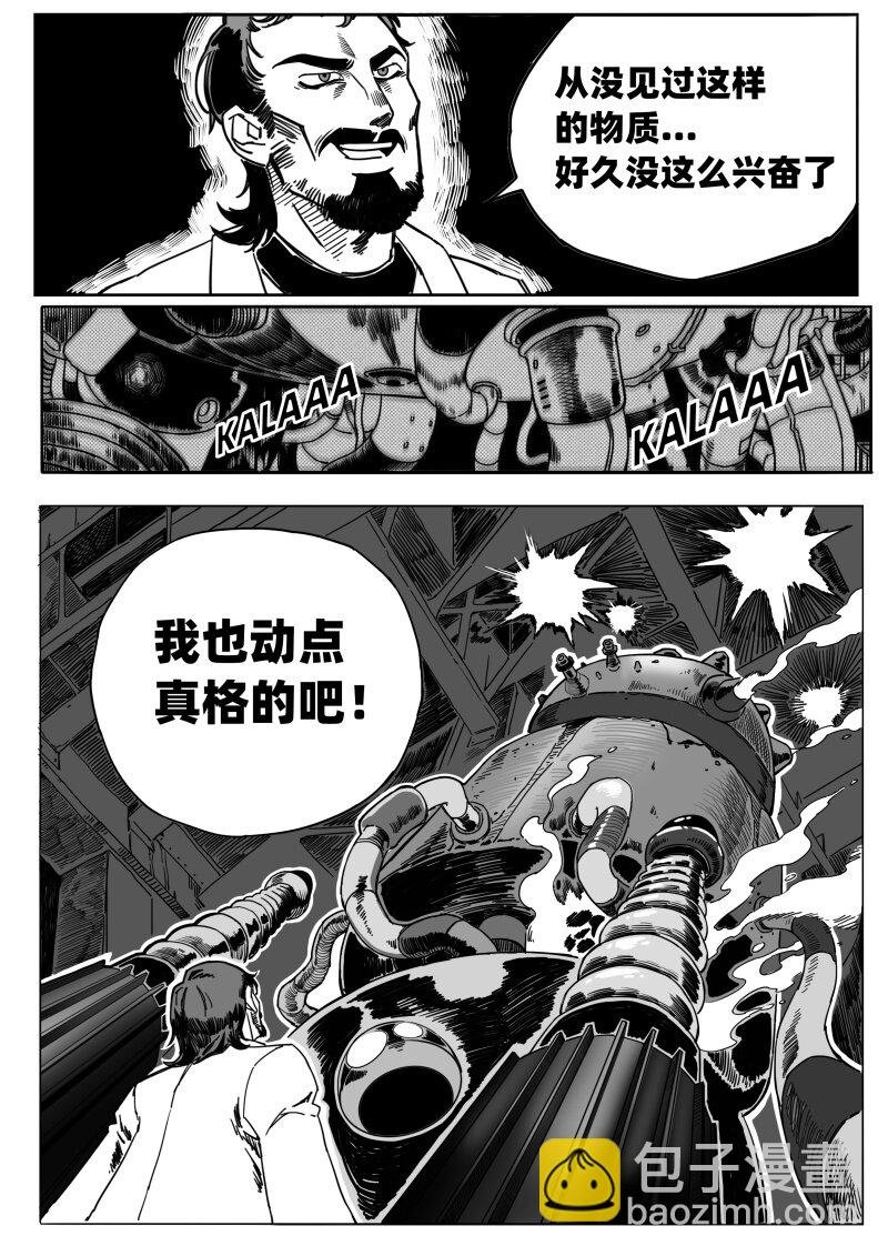 006 地下的议价者