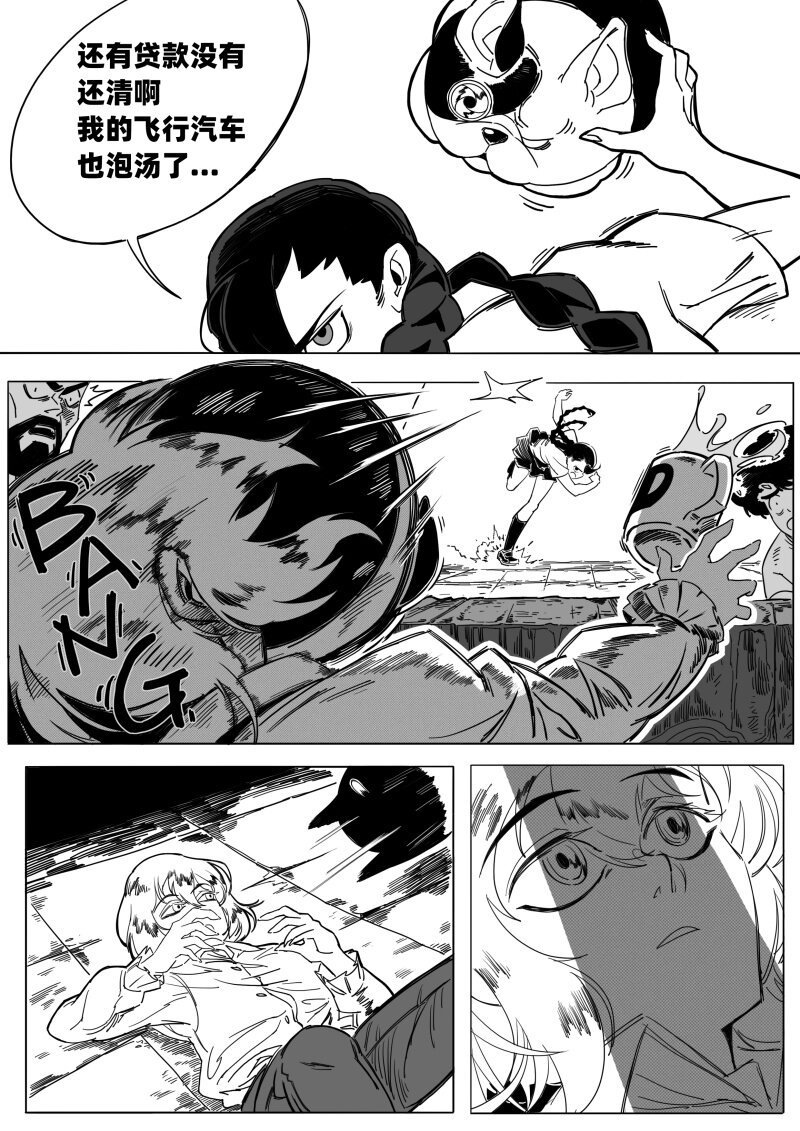 005 神秘的客人