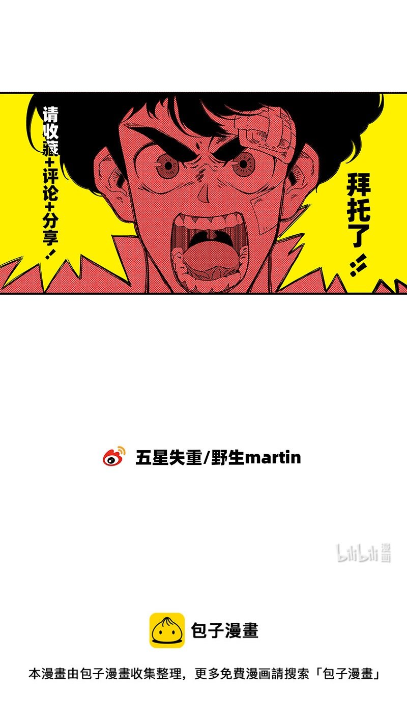 005 神秘的客人