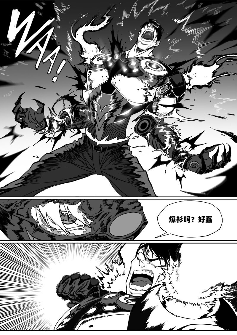 004 太厉害了！