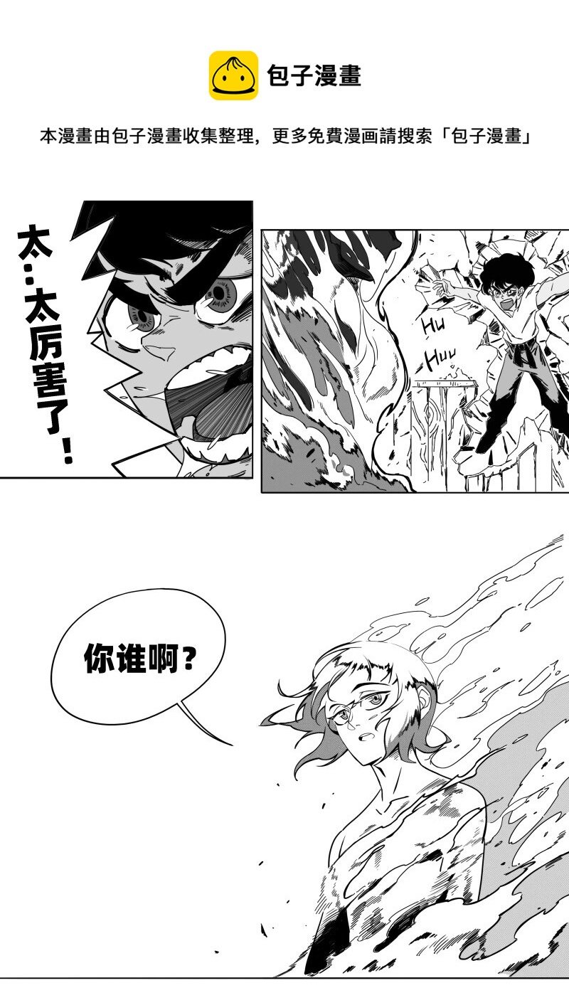 004 太厉害了！