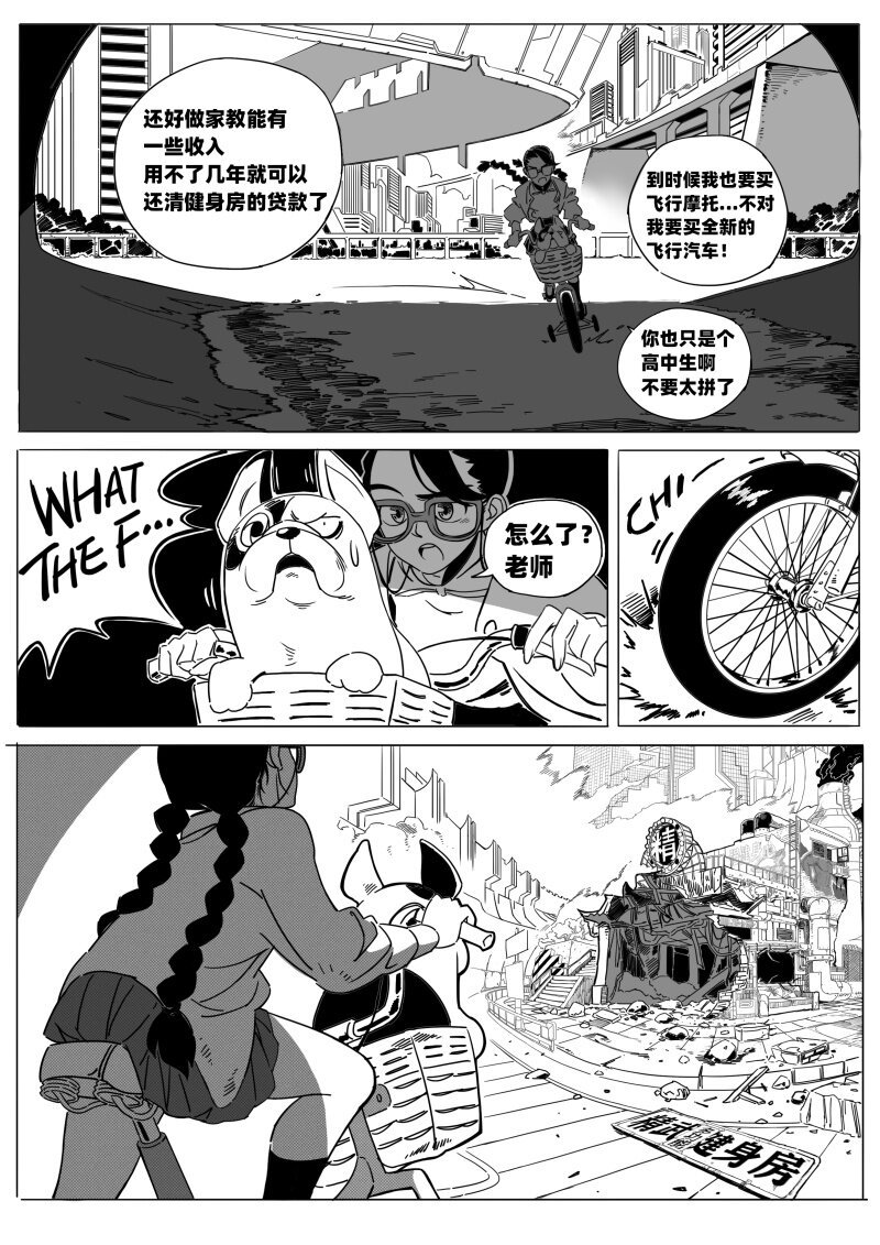 004 太厉害了！