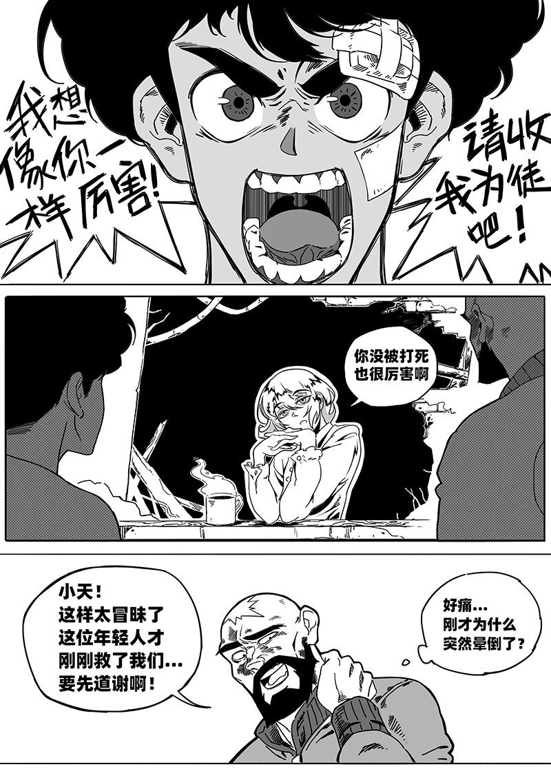 004 太厉害了！