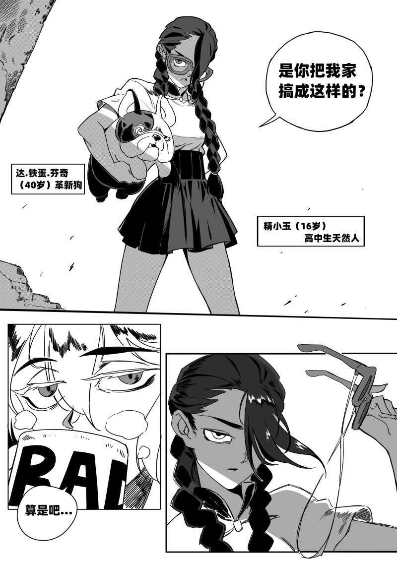 004 太厉害了！