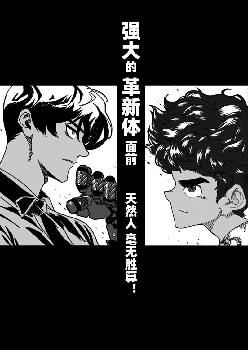 003 货真价实的力量