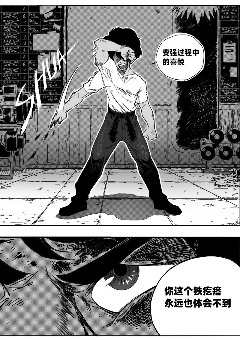 003 货真价实的力量