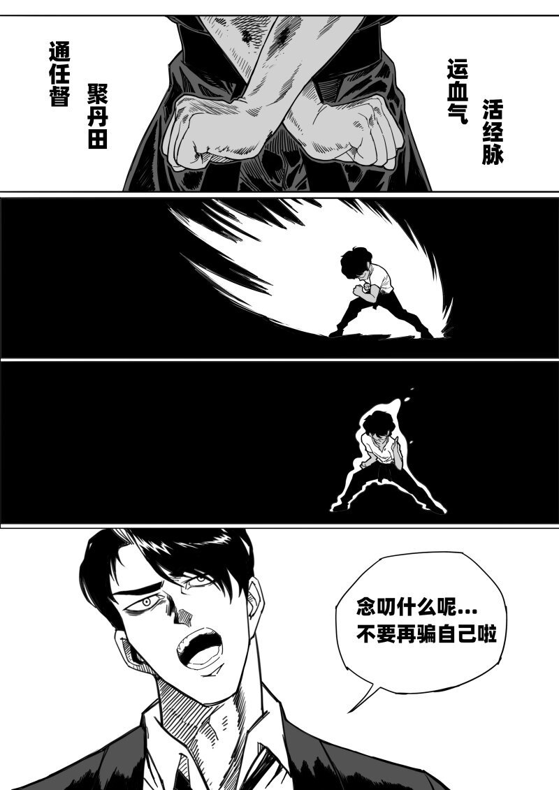 003 货真价实的力量